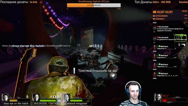 LEFT 4 DEAD 2 - КРОВАВОЕ МЕСИВО! смотреть онлайн