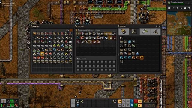 Прохождение Factorio на стандартной сложности. Часть 42 смотреть онлайн