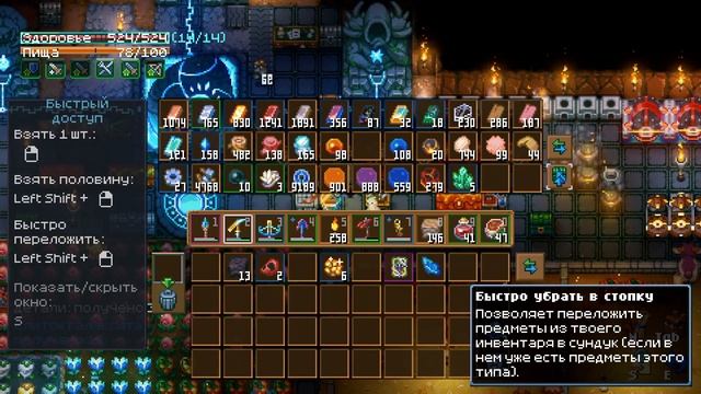 Core Keeper: Ядреный релиз! Часть 5 смотреть онлайн