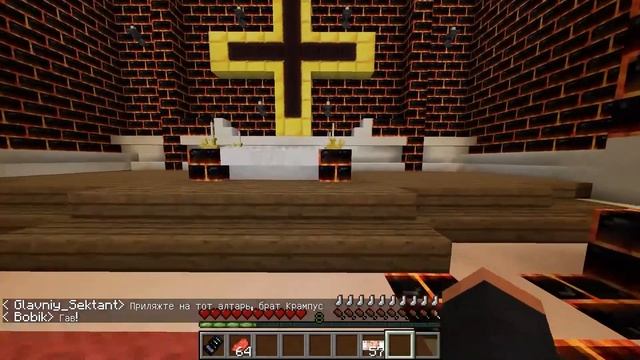 Брат-ДЕМОН привёл младшего брата на тусу! | Мой брат - Дьявол смотреть онлайн