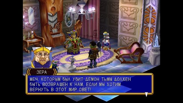 Прохождение - Grandia 2 Добрый ПАПА и Истеричка кардинал смотреть онлайн