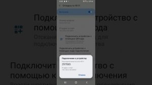 как включить поверх других приложений если функия не