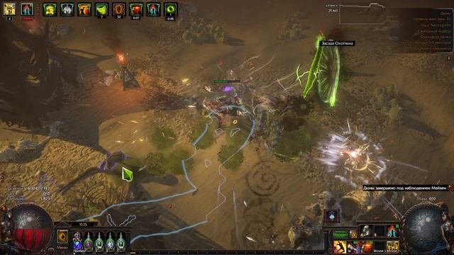 пое 3.24 раскалывающая сталь, сирус гварды Oldman Poe 3.24