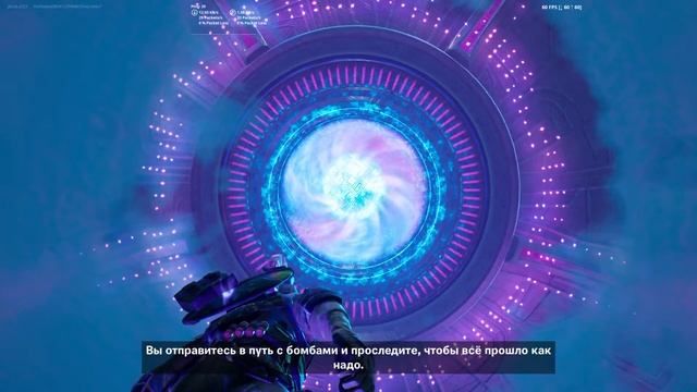 Fortnite небесный огонь смотреть онлайн