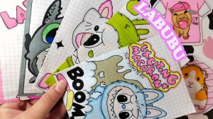 LABUBU🐾Одежда для LABUBU🌸Очень красивая коллекция😻 Распаковка бумажных сюрпризов💕