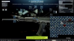 Прохождение Квеста ОРУЖЕЙНИК ЧАСТЬ 10 Escape From Tarkov