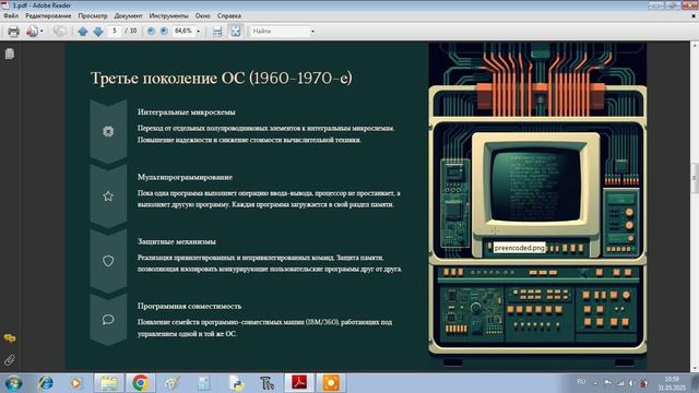 1 смотреть онлайн