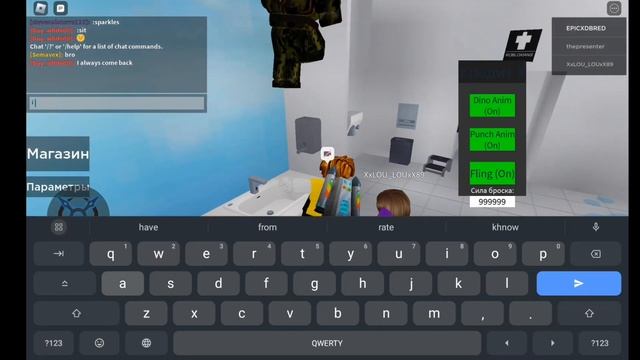 *fe* punch script (fling dont work) скрипт на удар! смотреть онлайн