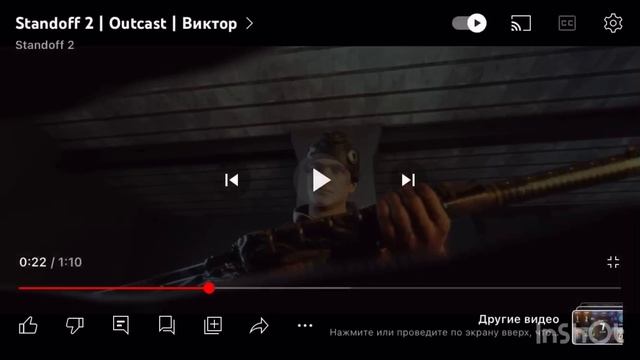 Разбор трейлера 7 сезона OUTCAST