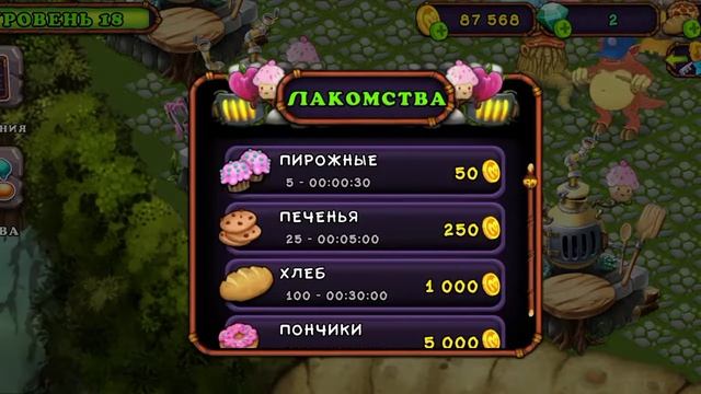 Я пытаюсь вывести новых монстров! 😁Трейлер нечего не получится хи-хи!? смотреть онлайн