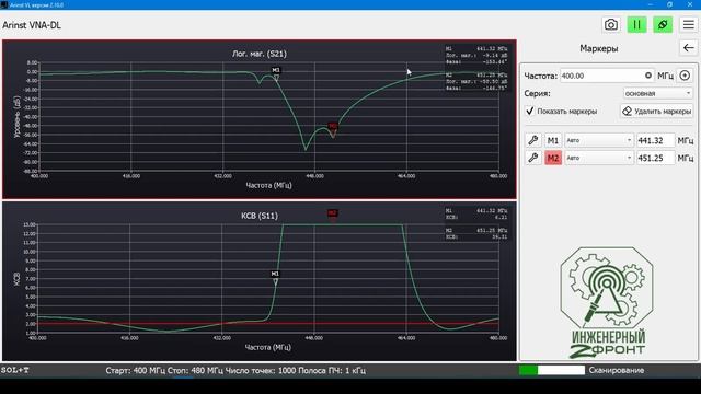 Настройка дуплексного фильтра смотреть онлайн