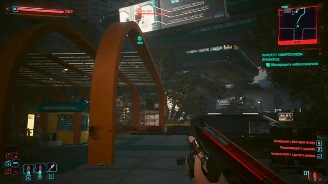 Cyberpunk 2077 #45 смотреть онлайн
