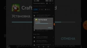 craft the world Взлом