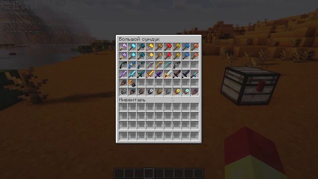 Mo' Shiz MOD - ВСЕ В ОДНОМ - ОБЗОР МОДА МАЙНКРАФТ 1.20.4