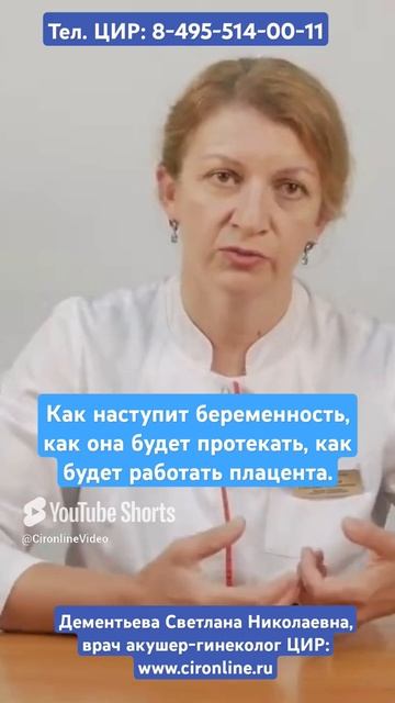 Что влияет на качество сперматозоидов. Качество спермы и потенциал фертильности. Дементьева С.Н.