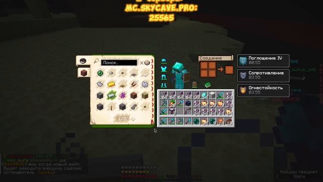 Майнкрафт | Minecraft Обзор сервера "SkyCave" смотреть онлайн