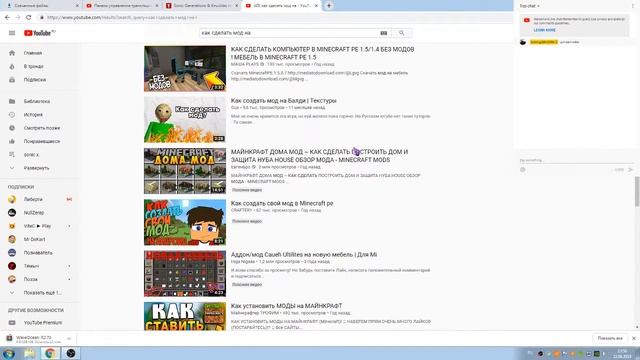 играем в моды на Sonic Generations