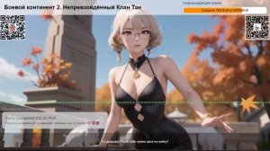 Боевой континент 2. Непревзойдённый Клан Тан. Глава 167 Часть 1