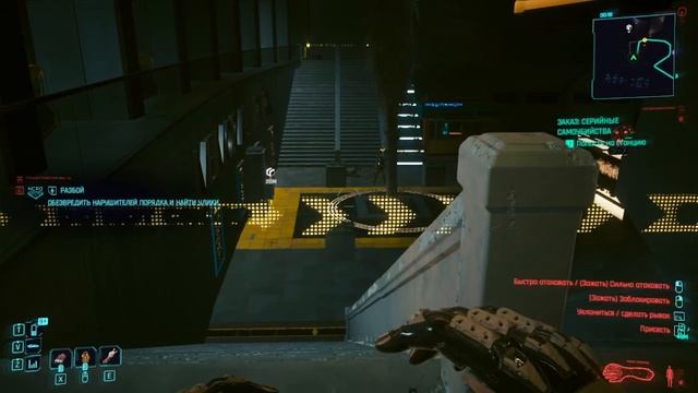 Cyberpunk 2077 #127 смотреть онлайн