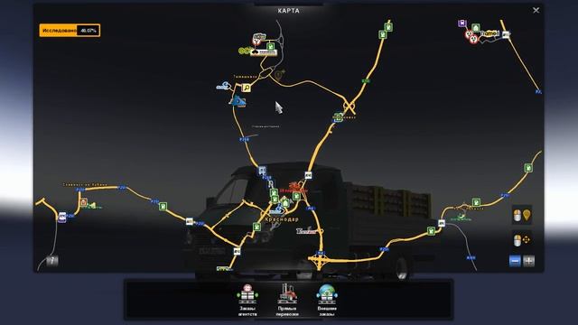 Стрим ETS2 на руле/От Кавказа до Ростова смотреть онлайн