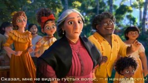 Песня: Не упоминай Бруно-но-но