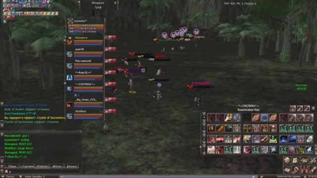 Euro-PvP X1200 OLD лучший выбор для PvP на Interlude