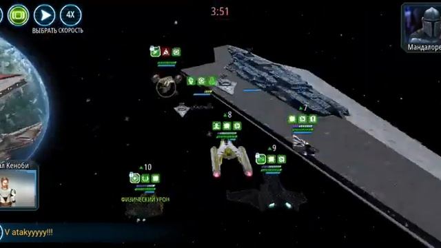 ГК+марадер vs Палач 3дд, swgoh флот смотреть онлайн