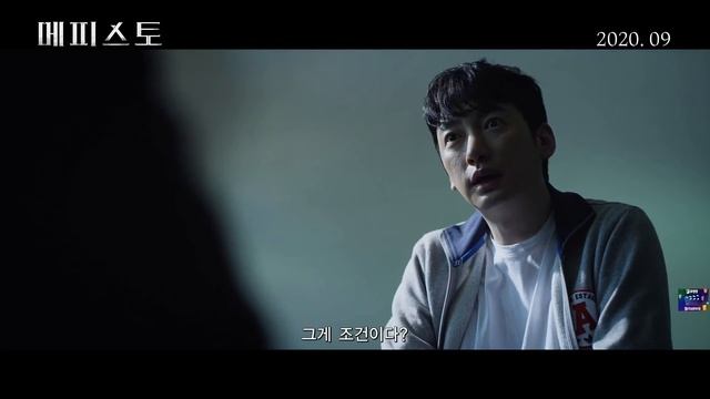 Мефисто Mephisto (2020) (16+) Русский Free Cinema Aeternum