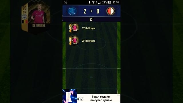 FUT Draft 18 мой первый драфт!!! Игрок 90+)) смотреть онлайн