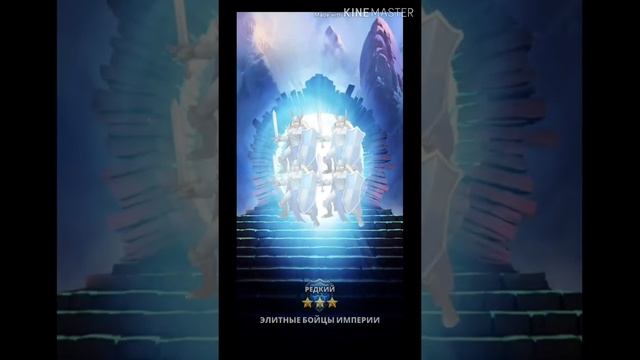 Призыв Атлантиды 15x 04.02.2021 в Empires & Puzzles (Империя пазлов) смотреть онлайн