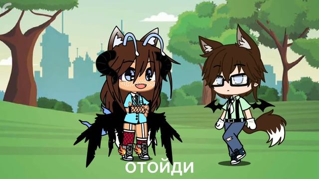 меме отойди Гача Клуб смотреть онлайн