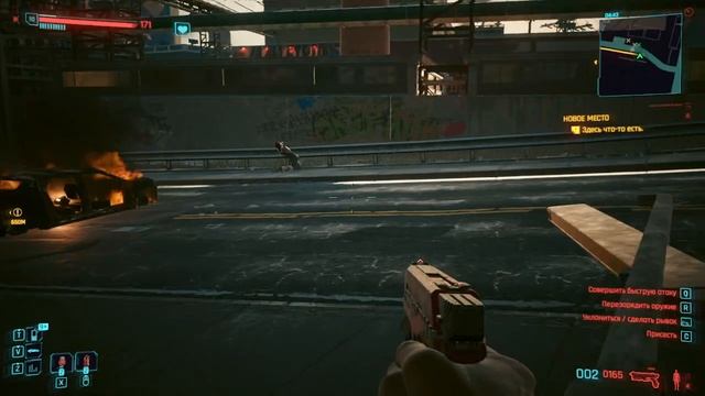 Cyberpunk 2077 #53 смотреть онлайн