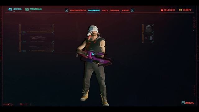 Cyberpunk 2077 #91 смотреть онлайн
