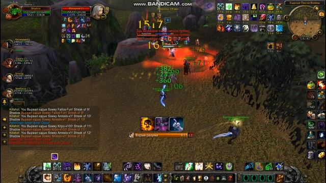 ШП Shadow priest PvP Warsong WOW 3.3.5а wowcircle х5 смотреть онлайн