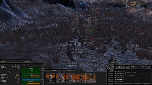 Клювастые твари смотреть онлайн