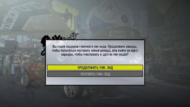 Need for Speed ProStreet #144 проходим до 100% смотреть онлайн