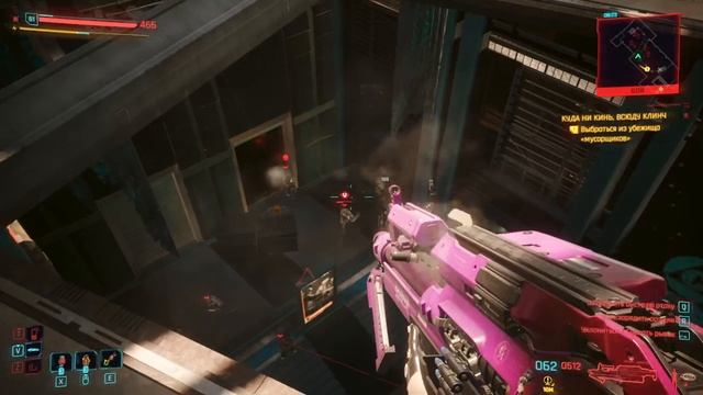 Cyberpunk 2077 #106 смотреть онлайн