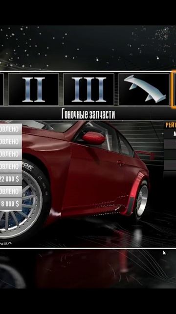 Новые гонки - новые проблемы NFS #39 смотреть онлайн