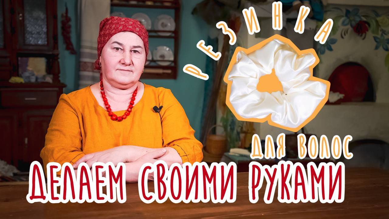 Резиночки для волос своими руками