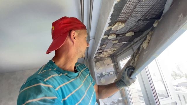 СЮРПРИЗ от застройщика. Продувание окон через откосы.