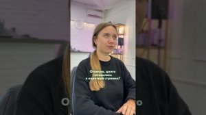 НАДОЕЛИ ДЛИННЫЕ ВОЛОСЫ. А ЧТО БУДЕТ ДАЛЬШЕ?