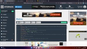 Как сделать Донат кейс на Атернос! Гайд №1