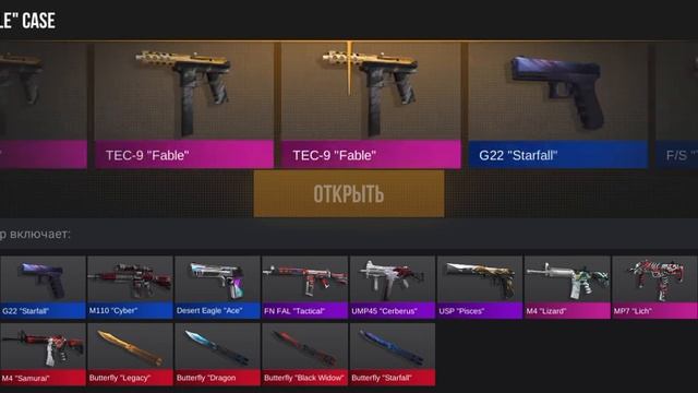 standoff 2 симулятор кейсов #1 (кринж!) смотреть онлайн