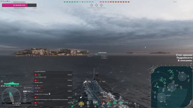 Поиграть что-ли в другую игру? Качаю лодки в WoWs! Вторая Попытка запустить стрим -_- смотреть онлайн