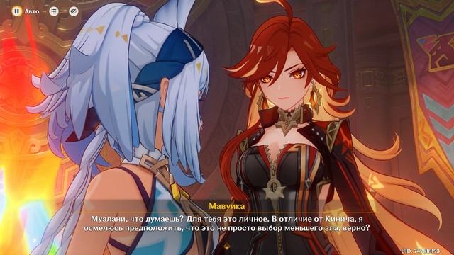 Обряд Воскрешения. Без комментариев. Прохождение Натл смотреть онлайн