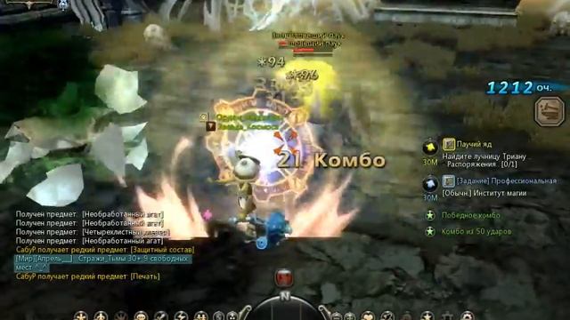 Dragon Nest (новый класс механик)