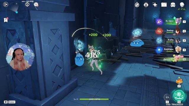 Задания Легенд и крутки Эскофье! - Genshin Impact #11 смотреть онлайн