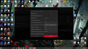 Как сделать разтяг в Раст\Rust AMD\NVIDIA(в описании инвидиа)