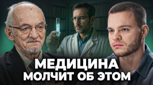 Всего 5 минут в день и Ваша ВЫНОСЛИВОСТЬ будет как в 20 лет! - Доктор наук - Дадали