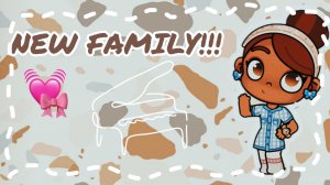 /НОВАЯ СЕМЬЯ!!!🤍🤎/